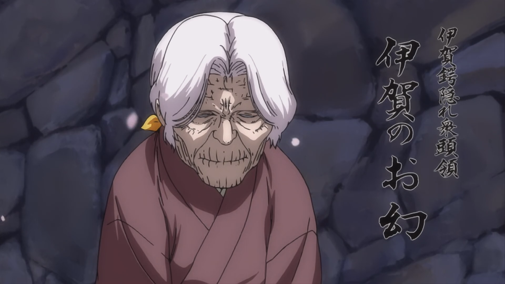 Basilisk (Basilisk: Kouga Ninpou Chou) (AnimeHD)