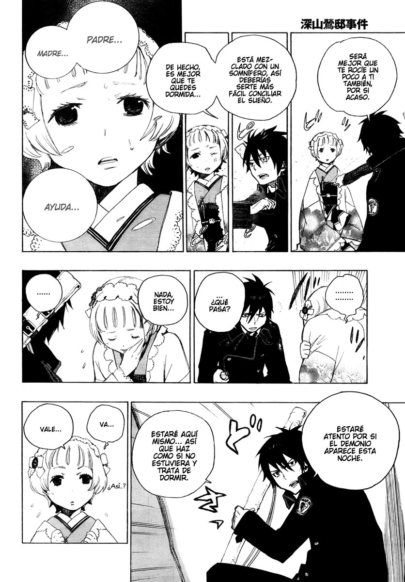 Miyama Uguisutei Jiken (Menudo-Fansub)