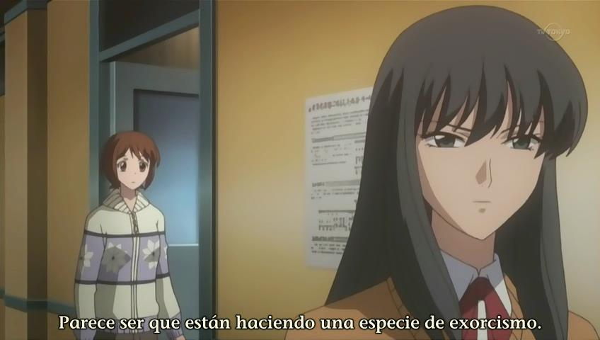 Ghost Hunt (Zona Underwolrd)