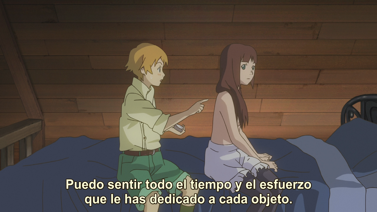 Fractale (Inshuheki)