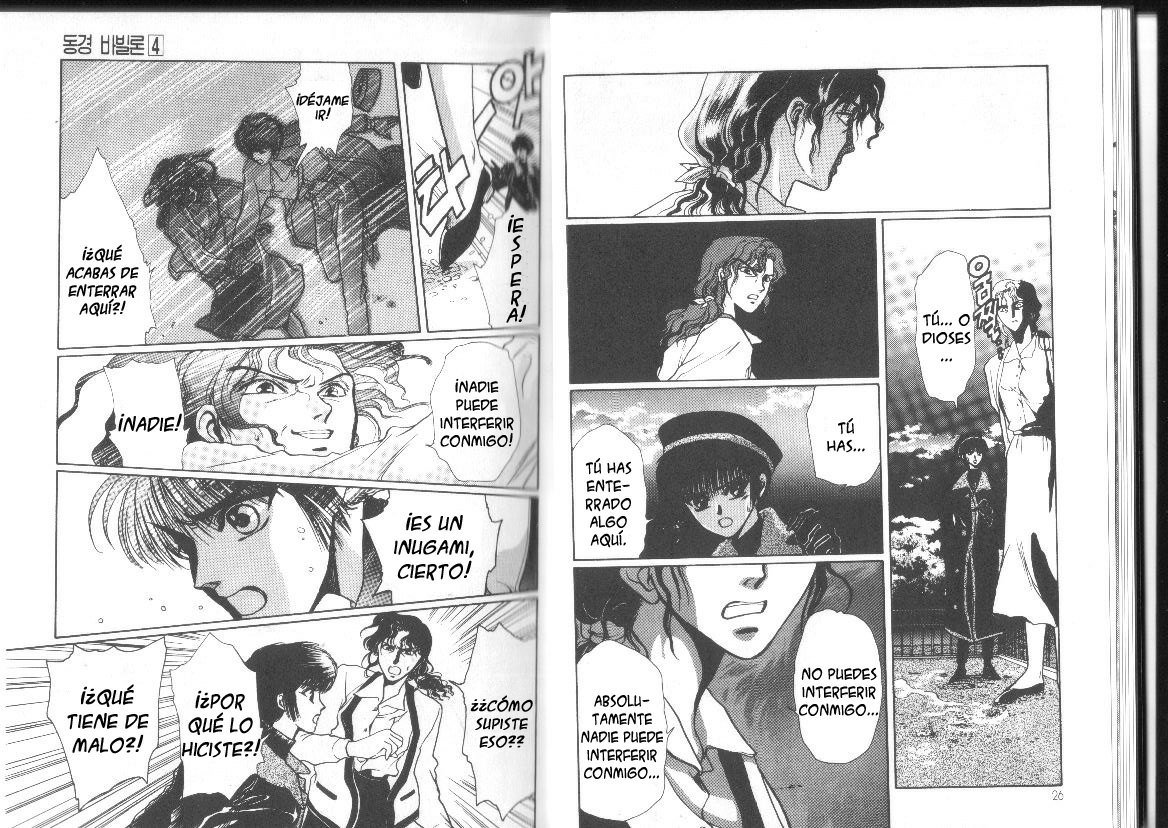 Tokyo Babylon (Clamp Fansub)