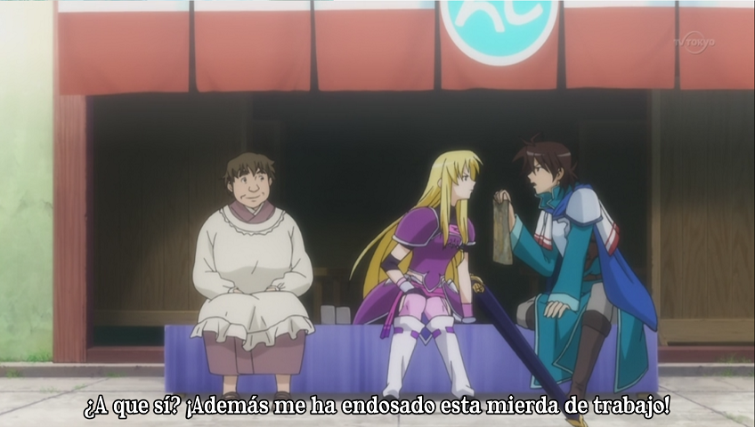 Densetsu no Yuusha no Densetsu (Inshuheki)