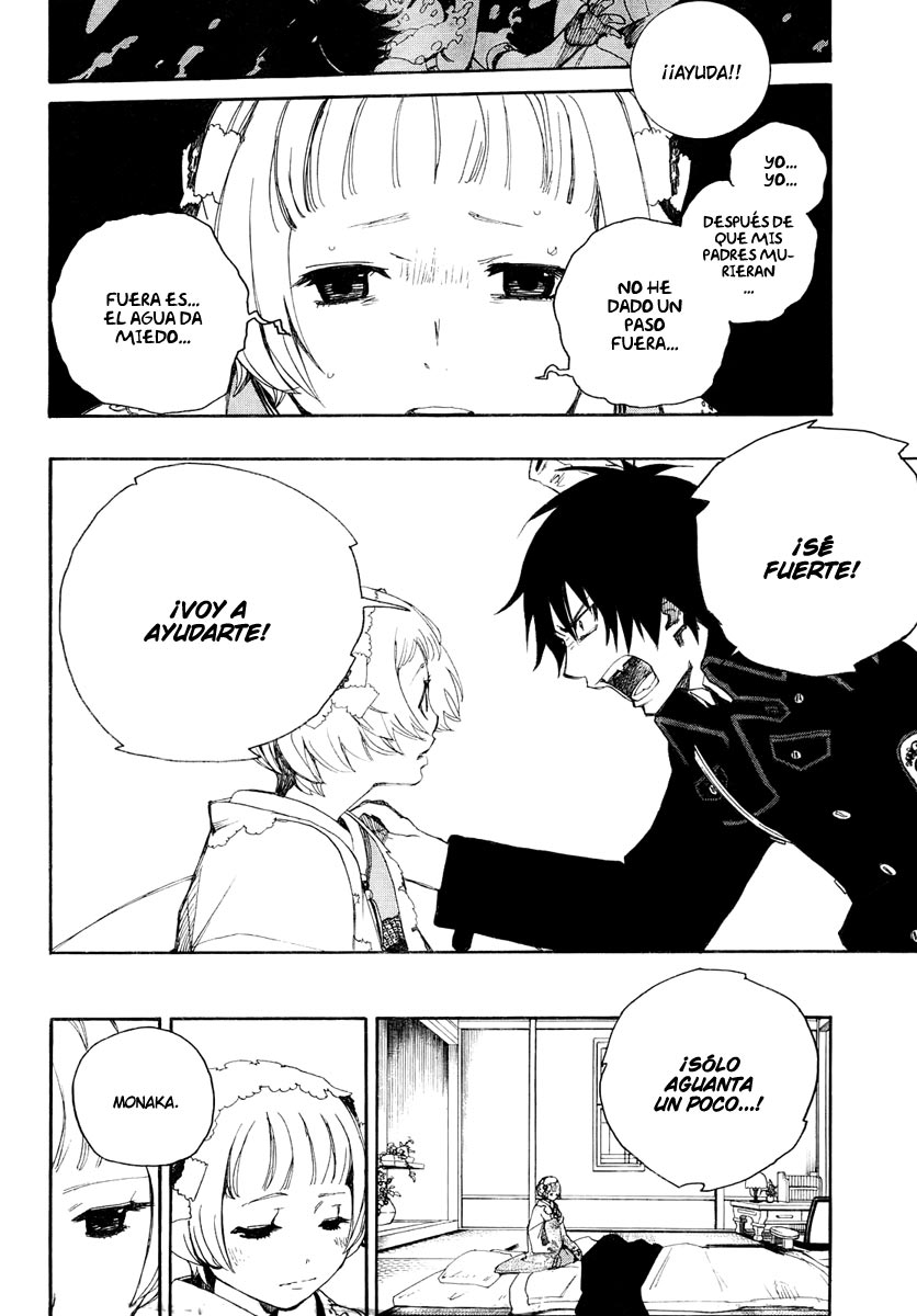 Miyama Uguisutei Jiken (Menudo-Fansub)