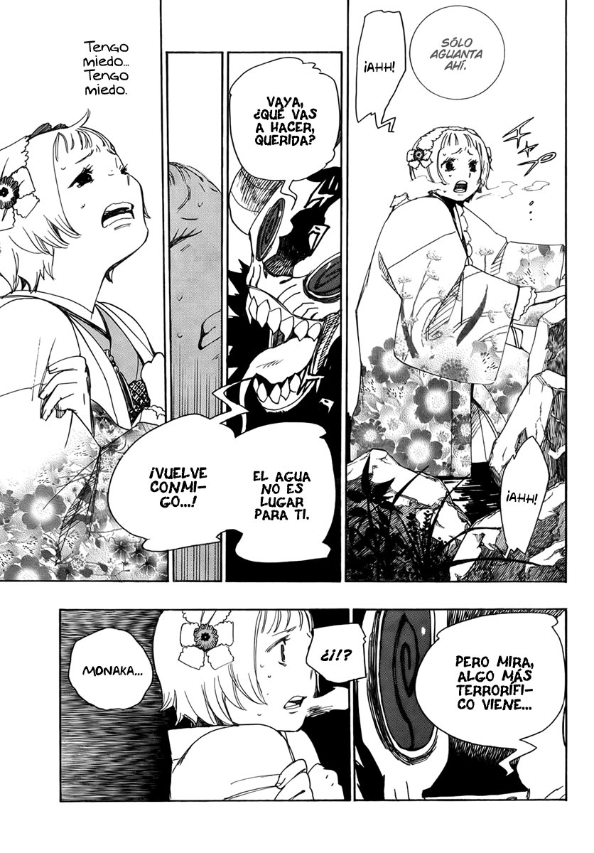 Miyama Uguisutei Jiken (Menudo-Fansub)