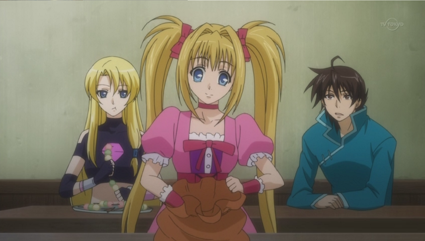 Densetsu no Yuusha no Densetsu (Inshuheki)