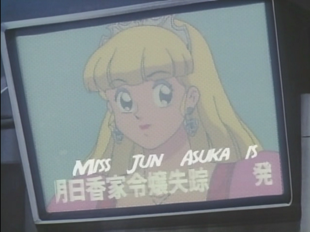 Iron Virgin Jun (Anime Saigen)