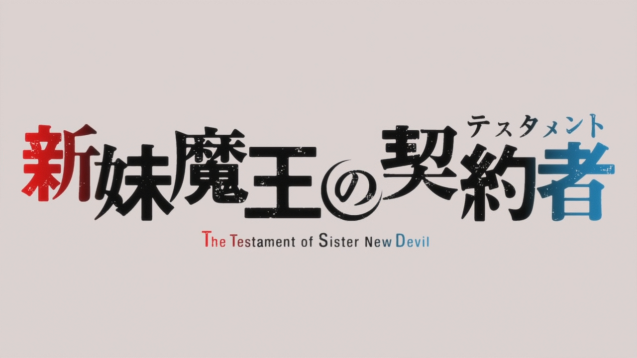 Shinmai Maou no Testament (Homika Subs)