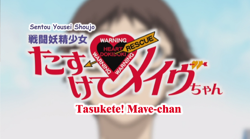 Sentou Yousei Shoujo Tasukete! Mave-chan (We Hate Watercolors)