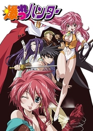 Bakuretsu Hunters