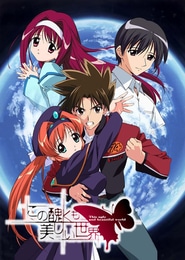 Kono Minikuku mo Utsukushii Sekai