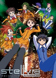 Uchuu no Stellvia
