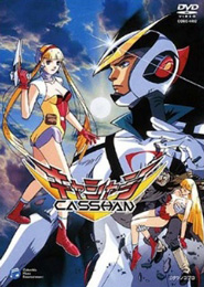 Casshan: Robot Hunter