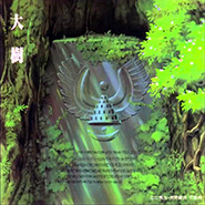 El castillo en el cielo