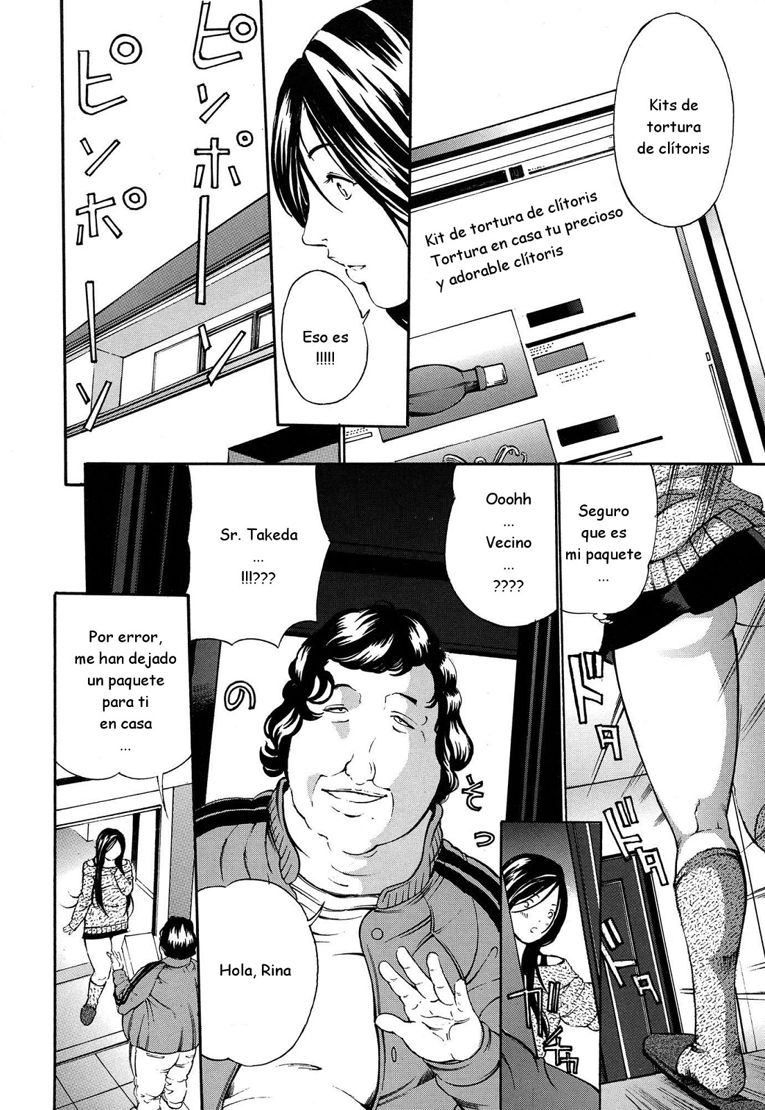 Chichi Kuri Choukyou Kit   (joselillo)