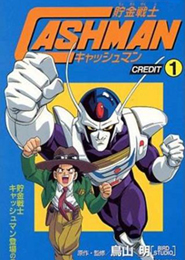 Chokin Senshi Cashman