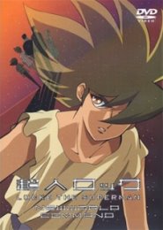 Choujin Locke: Shinsekai Sentai