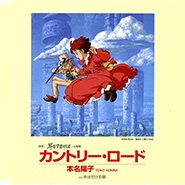 Susurros del corazón (Mimi wo Sumaseba)