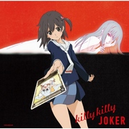 Selector Infected Wixoos