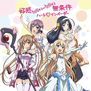 Rokujouma no Shinryakusha!?