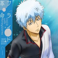 Gintama° 2015 