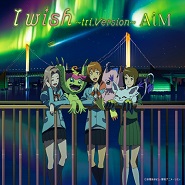 Digimon Adventure tri