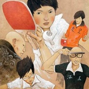 Ping Pong the Animation