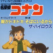 Detective Conan
