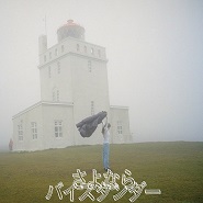 Sangatsu no Lion OP1