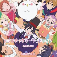 Tamako Market