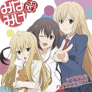 Shiawase☆High Tension