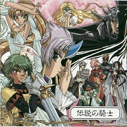 Magic Knight Rayearth