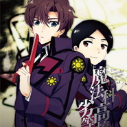 Mahouka Koukou no Rettousei