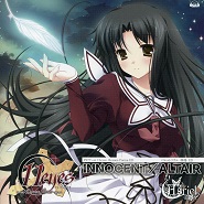 11eyes -Resona Forma-