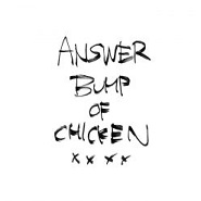 March comes in like a lion