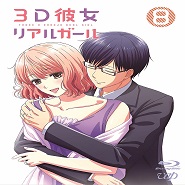 3D Kanojo Real Girl 2nd Season
