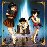 3x3 Eyes: Legend of the Divine Demon