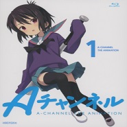 A-Channel