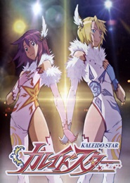 Kaleido Star