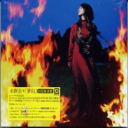 Tales of Symphonia The Animation: Tethe'alla-hen