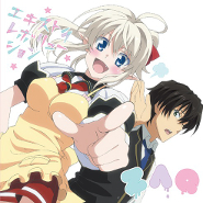 YUUSHA NI NARENAKATTA ORE WA SHIBUSHIBU SHOUSHOKU O KETSUI SHIMASHITA