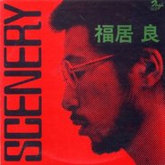 Ryo Fukui