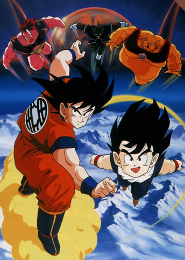 Dragon Ball Z Movie 02: Kono Yo de Ichiban Tsuyoi Yatsu