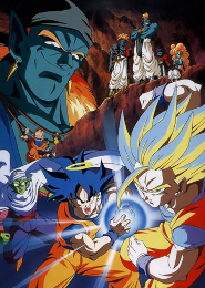 Dragon Ball Z Movie 09: Ginga Girigiri!! Bucchigiri no Sugoi Yatsu