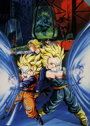 Dragon Ball Z Movie 11: Super Senshi Gekiha!! Katsu no wa Ore da