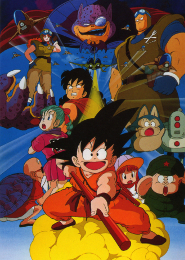 Dragon Ball Movie 1: Shen Long no Densetsu