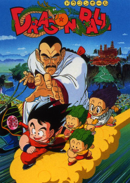 Dragon Ball Movie 3: Makafushigi Daibouken