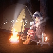 Yuru Camp△