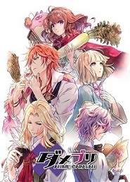 Dame x Prince Anime Caravan 