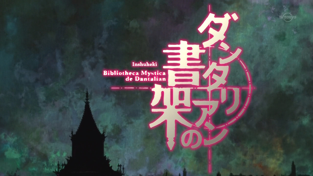 Dantalian no Shoka (Inshuheki)