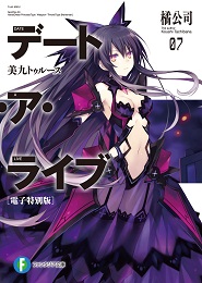 Date A Live
